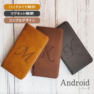 Xperia XZ2 Compact ケース 手帳型 SO-05K SO05K エクスペリア XZ2 コンパクト 刻印 おしゃれ アルファベット 「 ダークカラー 無地 イニシャル大 」｜izu