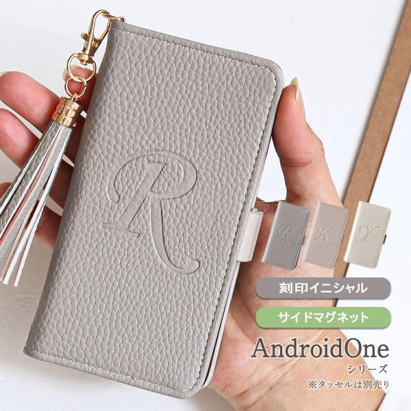 AndroidOne S10 ケース 手帳型 アンドロイドワン エステン 軽い 刻印 贈り物 記念 ...