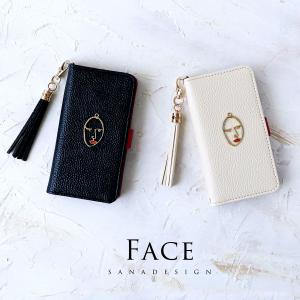 iPhoneXR スマホケース 手帳型 大人 アイフォンテンアール スマホ カバー 個性的 ブラック ホワイト 上品 おしゃれ 「 個性派 デザイン フェイス 」