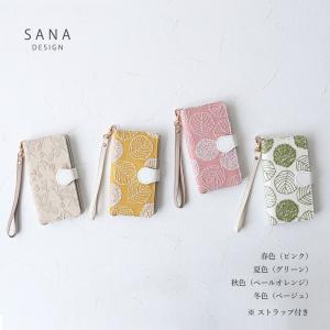 AQUOS sense Sense6 6s ケース 半額 手帳型 SH-54B SHG05 SHG07 au