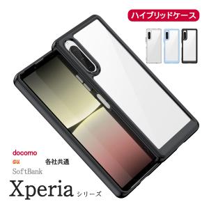 Xperia エクスペリア 10VI 5V AceIII クリア ケース ハイブリッド 透明