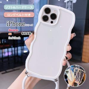 iPhone15 Pro クリア ケース もこも...の商品画像