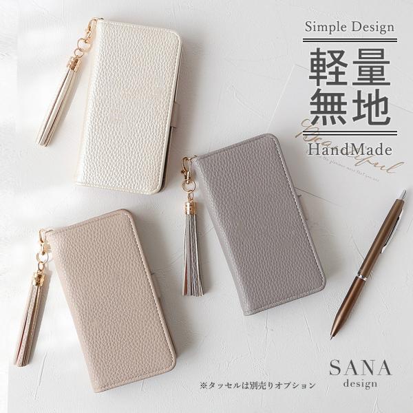 iPhoneSE3 SE2 第3世代 第2世代 8 7 ケース 手帳型 アイフォンSE3 SE2 軽...