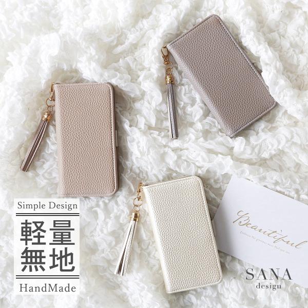 らくらくスマートフォン ケース 手帳型 Lite MR01 FCNT スマホ カバー 柄なし 軽い ...