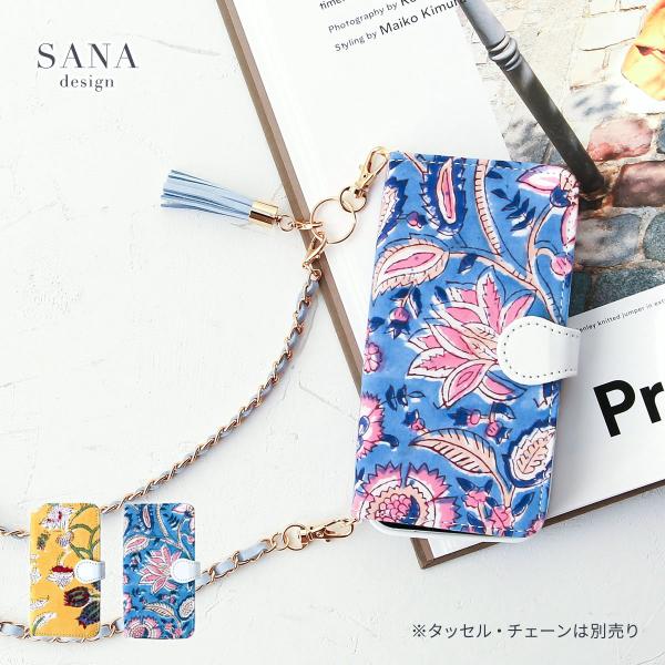 iPhone11 スマホケース 手帳型 スタンド機能 アイフォンイレブン 上品 布地 花柄 ボタニカ...