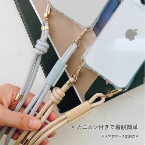 スマホショルダー 肩掛け紐 ストラップ パラコ...の詳細画像3