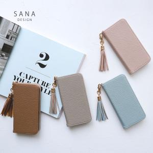 iPhone 7 ケース 手帳型 アイフォン7 携帯 カバー ベルトなし くすみカラー 「 シンプル 無地 ベルトレス」