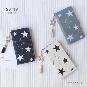 iPhone 17 スマホ ケース カバー スター スタッズ付き 手帳型 SE3 第3