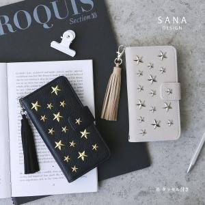 iPhone 17 スマホ ケース カバー スター スタッズ付き 手帳型 SE3 第3