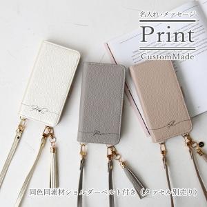 iPhone 14 iPhone14 手帳型 ショルダー ケース アイフォン14 縦型