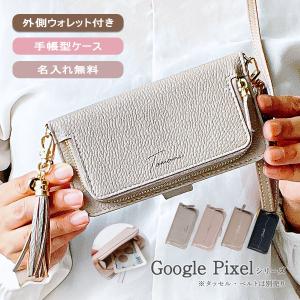 Google Pixel Pixel9a 手帳型 ウォレット ケース グーグルピクセル