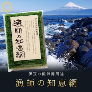 漁師の知恵網 4色の詳細画像2