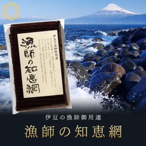 漁師の知恵網 4色の詳細画像3