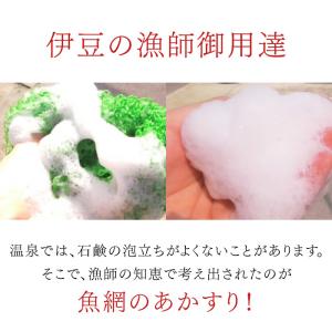 漁師の知恵網 4色の詳細画像4