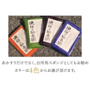 漁師の知恵網 4色の詳細画像5