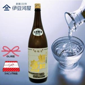 【新酒/2026年1月製酒】特撰 朝日鷹 新酒 生貯蔵酒 特別本醸造1800mL(箱なし)