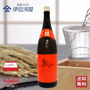 英君 純米超辛口 1800mL 一升瓶 日本酒 酒 地酒 辛口 送料無料 静岡 静岡県 清水 由比 英君酒造 のし ギフト 包装 贈り物 誕プレ 内祝 御祝 父の日 敬老の日