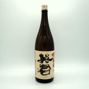 【冬季限定品】英君 燗純米 1800mL 一升...の詳細画像2