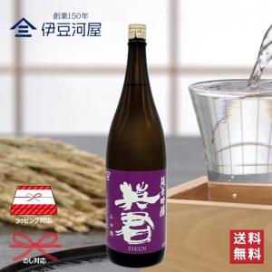 英君 紫の英君 純米吟醸 山田錦 1800mL 一升瓶 日本酒 酒 地酒 送料無料 静岡 静岡県 清水 由比 英君酒造 のし 熨斗 名入れ ギフト 包装 ラッピング 贈り物 プ…