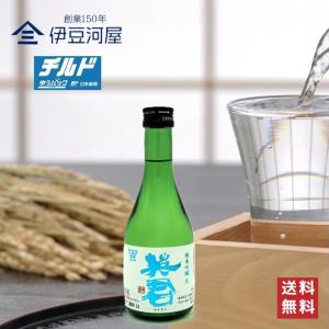 【チルド便代込】英君 生酒 純米吟醸 300mL 12本セット チルド便 日本酒 酒 地酒 生 箱売り 送料無料 静岡 静岡県 清水 由比 英君酒造 ギフト 内祝 御祝