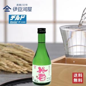 【チルド便代込】英君 生酒 特別本醸造 300mL 12本セット チルド便 日本酒 酒 地酒 生 箱売り 送料無料 静岡 静岡県 清水 由比 英君酒造 ギフト 内祝 御祝