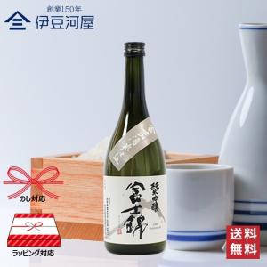 富士錦 純米吟醸 720mL 四合瓶 日本酒 酒 静岡県 地酒 富士宮 純米吟醸 富士錦酒造 送料無料 のし 熨斗 ギフト 包装 父の日 敬老の日