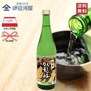 臥龍梅 浮世絵 純米酒720mL 四合瓶 日本酒 酒 地酒 五百万石 送料無料 静岡 静岡県 清水 三和酒造 のし 熨斗 名入れ ギフト 包装 ラッピング 贈り物 プレゼン…