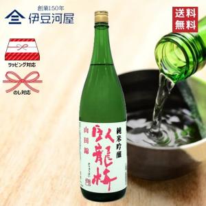 臥龍梅 純米吟醸 無濾過生貯 山田錦 1800mL 一升瓶 日本酒 酒 地酒 送料無料 静岡 静岡県 清水 三和酒造 のし ギフト 包装 誕プレ 内祝 御祝 父の日 敬老の日