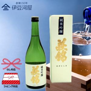 萩錦 純米吟醸 専用カートン付(720mL)萩錦酒造 のし ギフト 包装 誕プレ 内祝 御祝 父の日 敬老の日