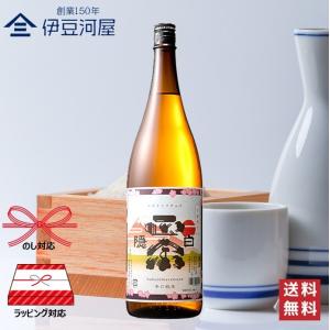 白隠正宗 辛口純米酒 富士山ラベル 1800mL 日本酒 静岡県 地酒 沼津 純米酒 高嶋酒造 令和誉富士 送料無料 のし 熨斗 ギフト 包装 父の日 敬老の日 内祝 御祝