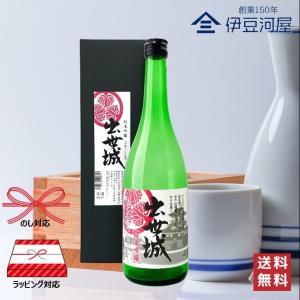 純米吟醸 出世城 葵御紋 専用カートン付 720mL 四合瓶 日本酒 酒 地酒 静岡県 浜松 浜松酒造 辛口 送料無料 のし 熨斗 名入れ ギフト 包装 ラッピング 贈り物 …