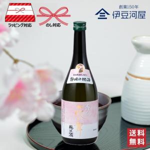 花の舞 香る純米酒(720mL)花の舞酒造 のし ギフト 包装 誕プレ 内祝 御祝 父の日 敬老の日