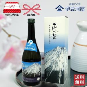 花の舞 誉富士 純米吟醸 富士山カートン付(720mL)花の舞酒造 のし ギフト 包装 誕プレ 内祝 御祝 父の日 敬老の日