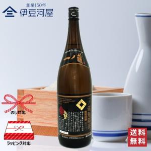 一ノ蔵 無鑑査 本醸造 超辛口 1800mL 日本酒 宮城県 地酒 御中元 暑中見舞い のし 酒 送料無料 熨斗 ギフト 父の日 敬老の日 御祝 内祝 御歳暮