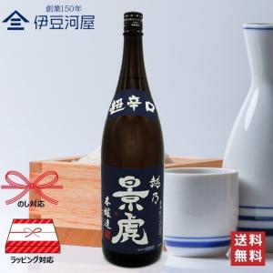 越乃景虎 超辛口 本醸造 1800mL 一升瓶 日本酒 酒 地酒 新潟県 諸橋酒造 送料無料 のし 熨斗 ギフト プレゼント 敬老の日 父の日 内祝 御祝 御歳暮 御中元