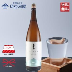 喜平 静岡蔵謹醸 誉富士 特別純米酒 1800mL 一升瓶 日本酒 酒 地酒 令和誉富士 送料無料 静岡 静岡県 平喜酒造 のし 熨斗 名入れ ギフト 包装 ラッピング 贈り…