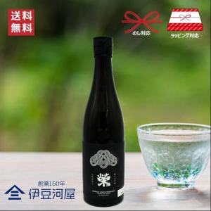 榮 純米大吟醸 令和誉富士 720mL さかえ SAKAE 四合瓶 日本酒 酒 地酒 送料無料 静岡 静岡県 御殿場 石川酒造 のし 熨斗 名入れ ギフト 包装 ラッピング 贈り…