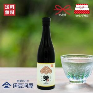 【燗酒コンテスト2025プレミアムぬる燗部門最高金賞受賞】榮 純米吟醸 美山錦 720mL さかえ 日本酒 地酒 送料無料 静岡 御殿場 石川酒造 のし 熨斗 ギフト 包…