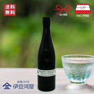 榮 御厨榮蔵SPECIAL EDITION 山田錦 純米吟醸 720mL さかえ 四合瓶 日本酒 酒 地酒 送料無料 静岡 御殿場 石川酒造 のし 熨斗 名入れ ギフト 包装 ラッピング …