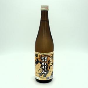 【臥龍梅 正雪 英君】清水の銘酒飲み比べ! 秋...の詳細画像3