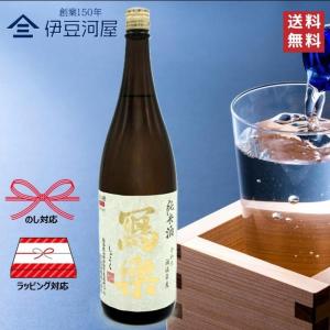 【令和七酒造年度】冩樂 純愛仕込 純米酒 1800mL(箱なし)写楽 しゃらく 日本酒 地酒 夢の香 宮泉銘醸 福島県 のし 熨斗 ギフト 父の日 敬老の日 御祝 内祝