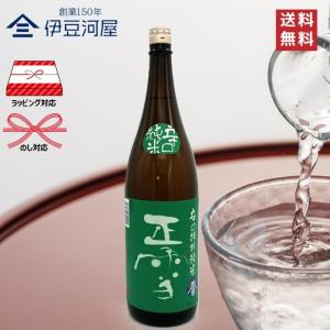 正雪 辛口特別純米 誉富士 1800mL 一升瓶 日本酒 酒 地酒 辛口 令和誉富士 送料無料 静岡 静岡県 清水 由比 神沢川酒造場 のし ギフト 包装 誕プレ 内祝 御祝