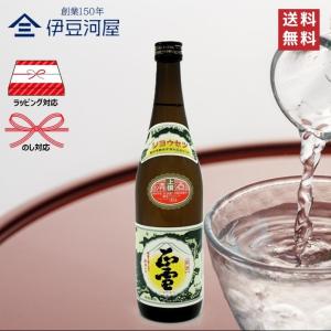 正雪 上撰 720mL 四合瓶 日本酒 酒 地酒 送料無料 静岡 静岡県 清水 由比 神沢川酒造場 のし 熨斗 名入れ ギフト 包装 ラッピング 贈り物 プレゼント 敬老の日…