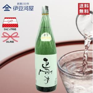 正雪 純米大吟醸 山田錦 1800mL 一升瓶 日本酒 酒 地酒 高級 送料無料 静岡 静岡県 清水 由比 神沢川酒造場 のし 熨斗 名入れ ギフト 包装 ラッピング 贈り物 …