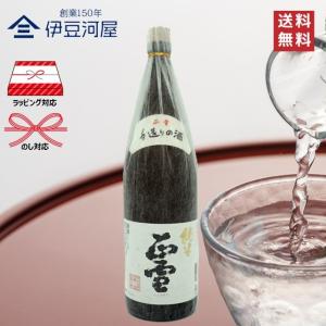 正雪 純米  1800mL 一升瓶 日本酒 酒 地酒 送料無料 静岡 静岡県 清水 由比 神沢川酒造場 のし 熨斗 名入れ ギフト  包装 ラッピング 贈り物 プレゼント 敬老…
