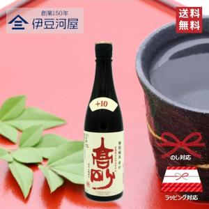高砂 特別純米辛口 720mL 四合瓶 日本酒 酒 地酒 辛口 送料無料 静岡 静岡県 富士宮 富士宮市 富士高砂酒造 のし 熨斗 名入れ ギフト 包装 贈り物 プレゼント …