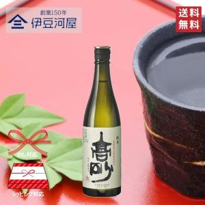 高砂 純米  720mL  四合瓶 日本酒 酒 地酒 辛口 送料無料 静岡 静岡県 富士宮 富士宮市 富士高砂酒造 のし 熨斗 名入れ ギフト 包装 ラッピング 贈り物 プレゼ…