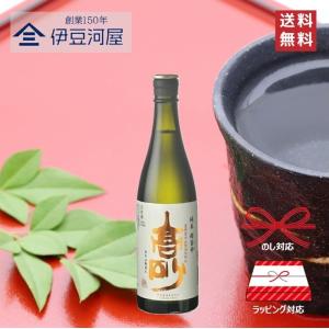 高砂 純米 超旨辛 720mL  四合瓶 日本酒 酒 地酒 辛口 送料無料 静岡 静岡県 富士宮 富士宮市 富士高砂酒造 のし 熨斗 ギフト 包装 御中元 御歳暮 誕プレ