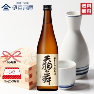 天狗舞 山廃仕込 純米酒(1800mL) 車多酒造 一升瓶 日本酒 酒 地酒 送料無料 石川県 辛口 山廃 純米 のし 熨斗 名入れ ギフト 包装 ラッピング 贈り物 プレゼ…