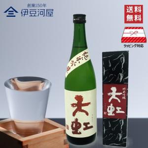 天虹 純米吟醸 55 酒こまち カートン付 720mL 四合瓶 日本酒 酒 地酒 酒こまち 送料無料 静岡県 静岡市 駿河酒造場 のし 熨斗 名入れ ギフト 包装 ラッピング …